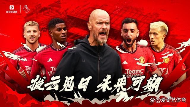 滕哈格在周日的安菲尔德之旅中可能会缺席多达13名球员，红魔是目前伤病最为严重的英超球队之一。